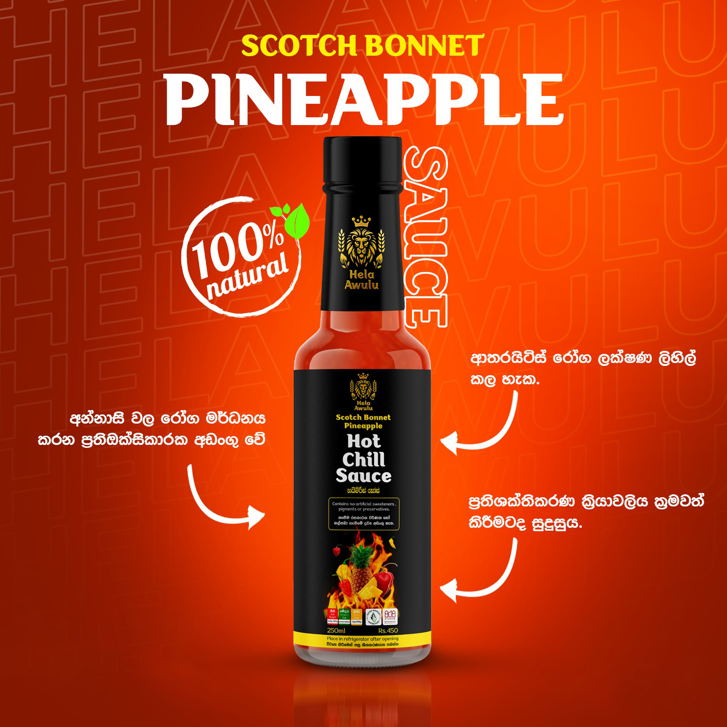 Scotch Bonnet & Pineapple Sauce 250ML Bottle ( Nai Miris ) - Image 2